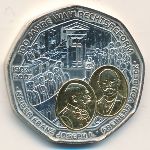 Austria, 5 euro, 2007