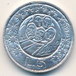 San Marino, 5 lire, 1973