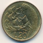 Сан-Марино, 20 лир (1975 г.)