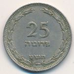 Israel, 25 pruta, 1949