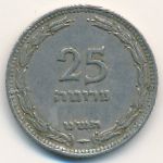 Israel, 25 pruta, 1949