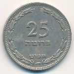 Israel, 25 pruta, 1949