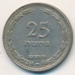 Israel, 25 pruta, 1949