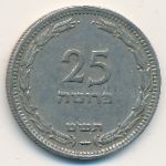 Israel, 25 pruta, 1949