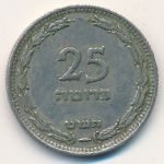Israel, 25 pruta, 1949