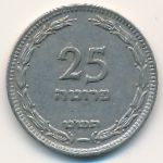 Israel, 25 pruta, 1949