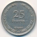 Israel, 25 pruta, 1949