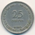 Israel, 25 pruta, 1949