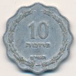 Израиль, 10 прута (1952 г.)