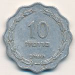 Израиль, 10 прута (1952 г.)