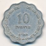 Израиль, 10 прута (1952 г.)