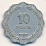 Израиль, 10 прута (1952 г.)