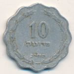 Израиль, 10 прута (1952 г.)