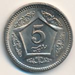 Пакистан, 5 рупий (2004 г.)