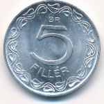 Венгрия, 5 филлеров (1963 г.)