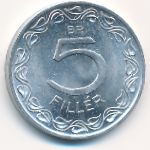 Hungary, 5 filler, 1963