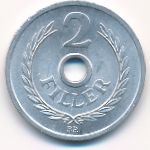 Венгрия, 2 филлера (1963 г.)
