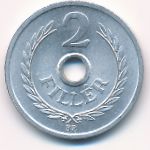 Венгрия, 2 филлера (1963 г.)