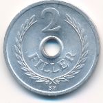 Венгрия, 2 филлера (1963 г.)