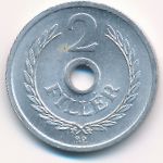 Венгрия, 2 филлера (1963 г.)