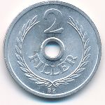 Венгрия, 2 филлера (1963 г.)