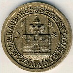 Sweden., 10 kronor, 1977