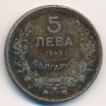 Болгария, 5 левов (1943 г.)