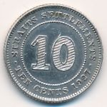 Стрейтс-Сетлментс, 10 центов (1927 г.)