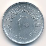 Egypt, 10 milliemes, 1967