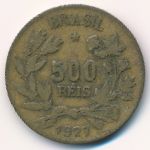 Бразилия, 500 рейс (1927 г.)