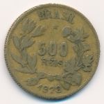 Бразилия, 500 рейс (1928 г.)