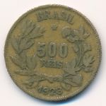 Бразилия, 500 рейс (1928 г.)