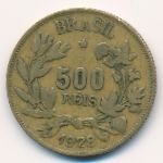 Бразилия, 500 рейс (1928 г.)