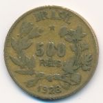 Бразилия, 500 рейс (1928 г.)
