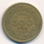 Бразилия, 500 рейс (1939 г.)