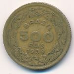 Бразилия, 500 рейс (1939 г.)