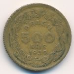 Бразилия, 500 рейс (1939 г.)
