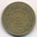 Бразилия, 500 рейс (1939 г.)