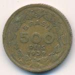 Бразилия, 500 рейс (1939 г.)