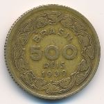 Бразилия, 500 рейс (1939 г.)