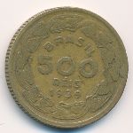Бразилия, 500 рейс (1939 г.)