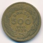 Бразилия, 500 рейс (1939 г.)