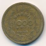 Бразилия, 1000 рейс (1939 г.)