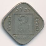 Британская Индия, 2 анны (1918 г.)