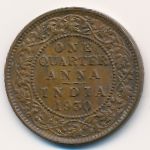 Британская Индия, 1/4 анны (1930 г.)