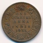 Британская Индия, 1/4 анны (1935 г.)