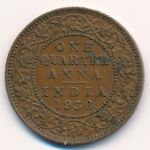 Британская Индия, 1/4 анны (1936 г.)