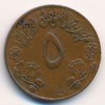 Sudan, 5 millim, 1972