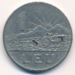Румыния, 1 лей (1963 г.)