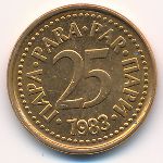 Yugoslavia, 25 para, 1983